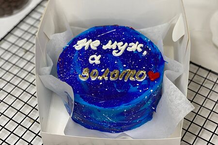 Бенто-торт Не муж, а золото