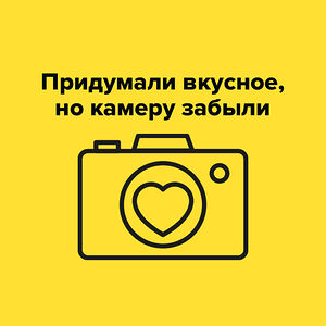 Сытный обед с роллом с колбаской