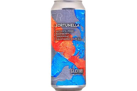 Пиво безалкогольное Бакунин Фортунелла