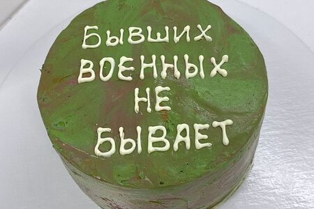 Бенто-торт Мужской