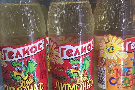 Лимонад Гелиос