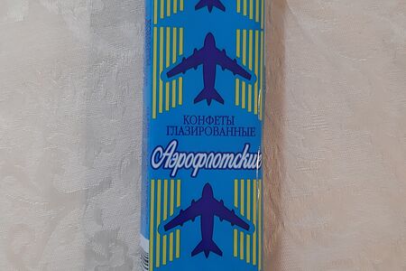 Батончик Аэрофлотский