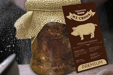 Тушенка из свинины