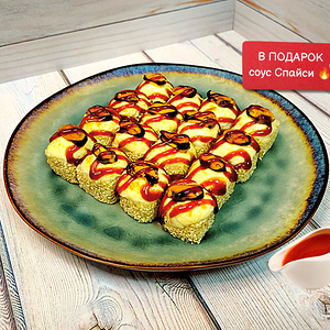 Запечённый двойной