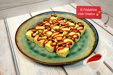 Запечённый двойной