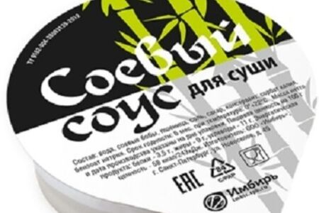 Соевый соус