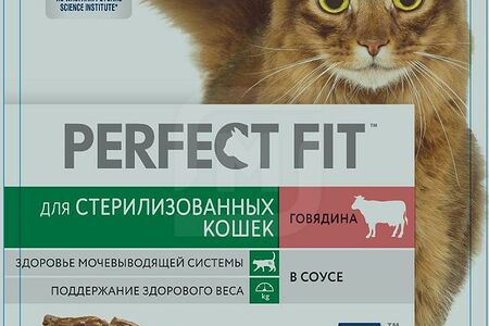 Perfect fit Корм для стерилиз кошек Говядина в соусе