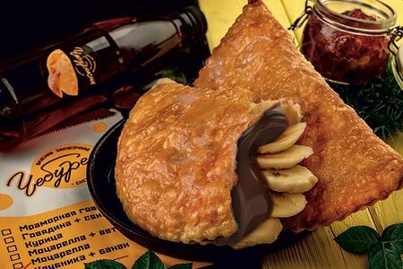 Чебурек Нутелла и банан