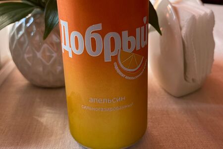 Добрый Апельсин