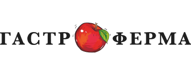 Гастроферма