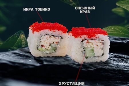 Калифорния