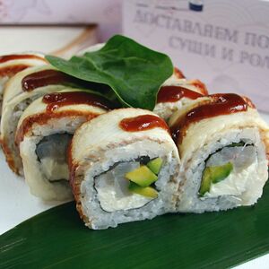 Королевский дракон с окунем