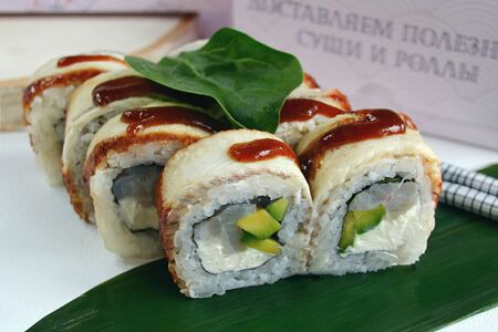 Королевский дракон с окунем