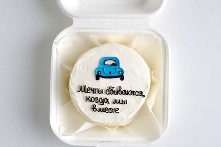 Бенто-торт Мечты сбываются, когда мы вместе