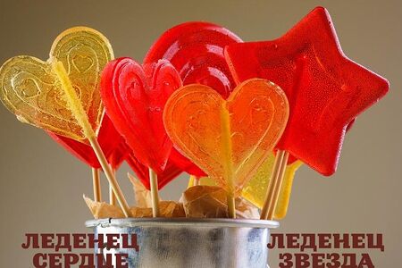 Леденец на палочке