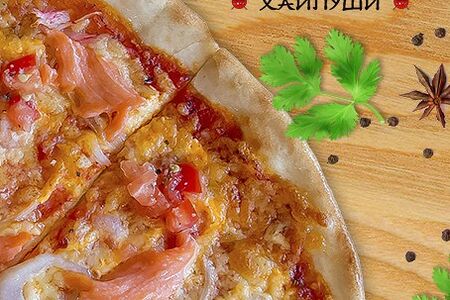 Пицца Дары Моря