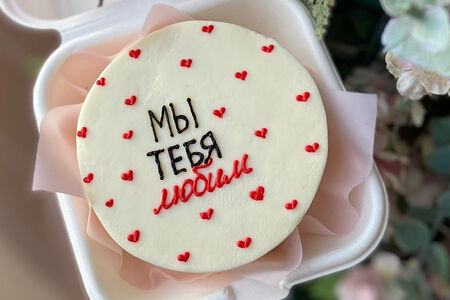 Бенто-торт Мы тебя любим