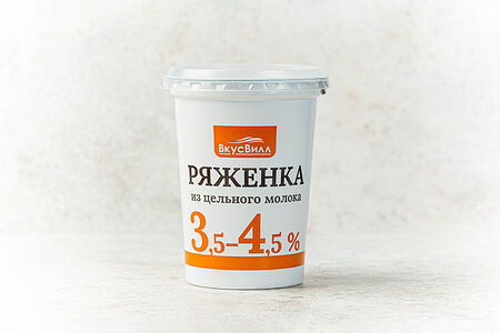 Ряженка из цельного молока 3,5 - 4,5%