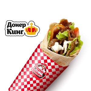 Донер Кинг 800г