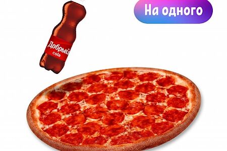 Пепперони и напиток