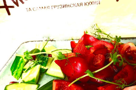 Овощное ассорти