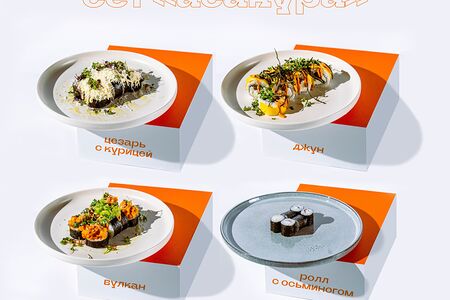 Сет Асакура