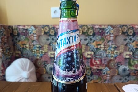 Лимонад Натахтари Саперави