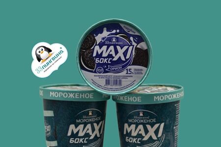 Максибокс Орион