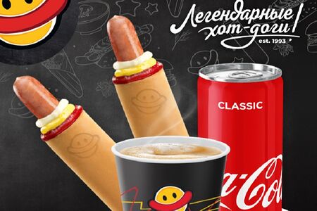 Комбо Французский