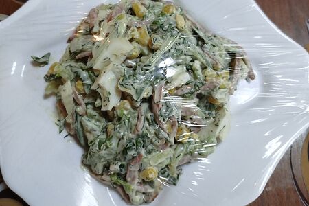 Салат Витамин