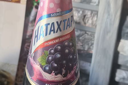 Натахтари Саперави