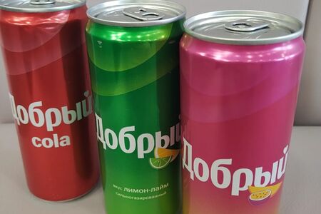 Добрый Кола