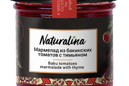 Мармелад из бакинских томатов с тимьяном 170г Naturalina