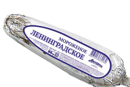 Мороженое Ленинградское