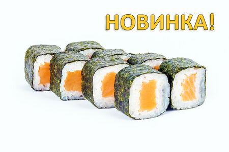 Ролл Ямайка