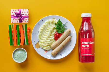 Хати Кидс №2