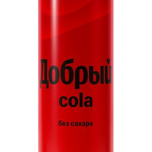 Добрый Cola без сахара