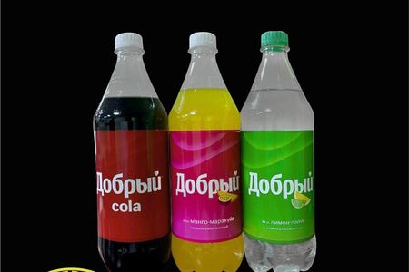 Добрый