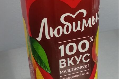 Сок Любимый мультифрукт