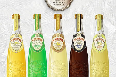 Лимонад Калинов