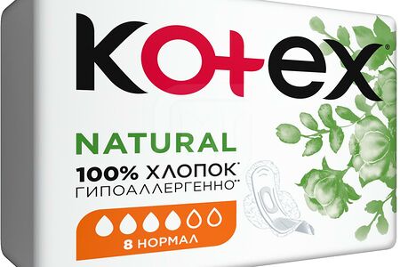 Kotex Natural Прокладки Нормал