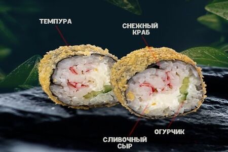 Темпура со снежным крабом