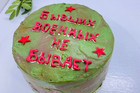 Бенто-торт С праздником