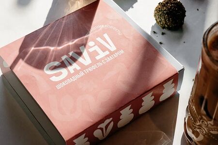 Подарочный набор Шоколадный трюфель с заатаром