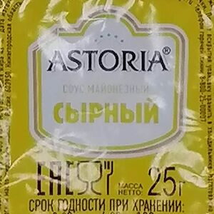 Сырный соус для пиццы