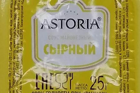 Сырный соус для пиццы