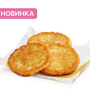 Драники (3шт)