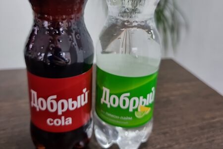 Добрый