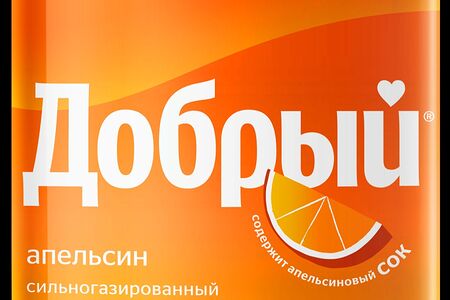 Добрый апельсин