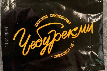 Салфетка спиртовая